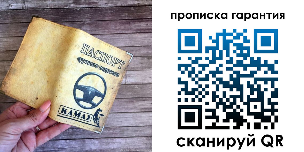 найти адрес прописки в Миньяре