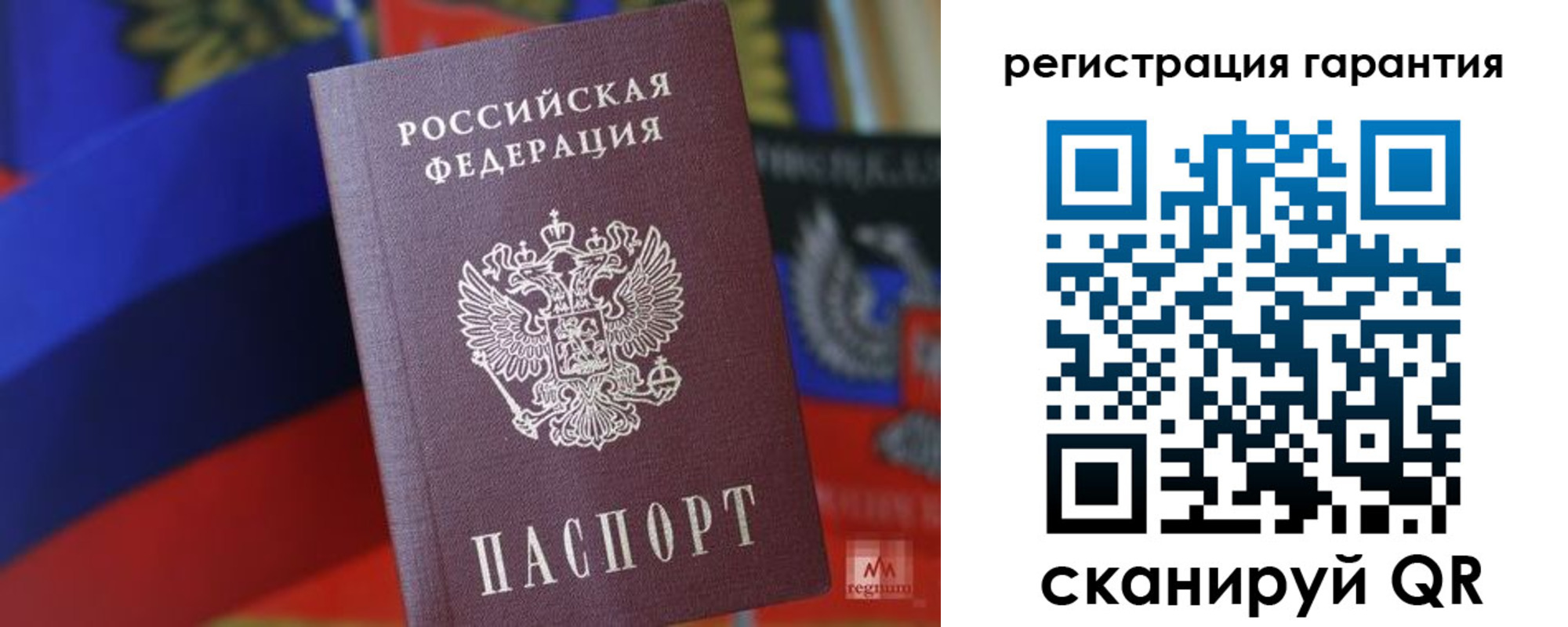 прописка поиск в Миньяре