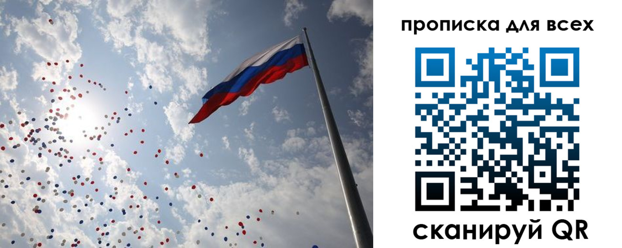 временная регистрация адрес в Миньяре
